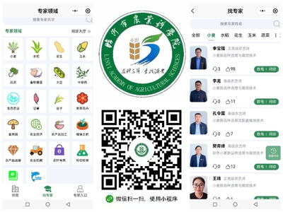 數據跑路、腳步丈量、童心播種 臨沂市農科院創新農業信息咨詢服務模式